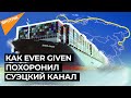 В России нашли замену Суэцкому каналу. Какие перспективы у Северного морского пути?