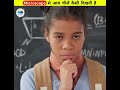 Microscope m aam chiz kaisi dikhti hai |#video |GAE