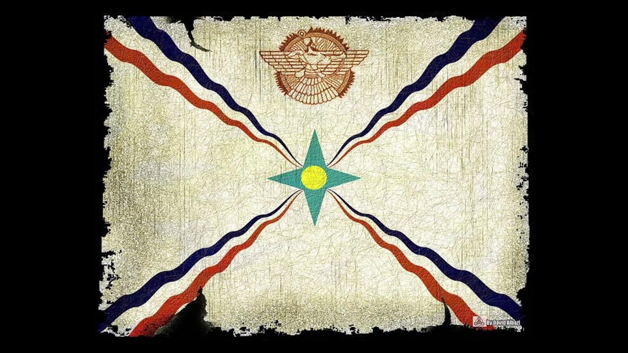 Ассирийский новый год 2024. Ассирийский флаг ассирийский. Флаг Ассирии древней. Флаг Ассирии альтернативный. Ассирийский флаг герб ассирийские.