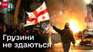 Закон прийнято, але мітинги в розпалі! Силовики застосовують силу! Ситуація в Грузії загострюється