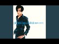 I Wish