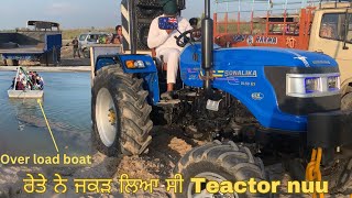 ਅੱਜ ਸਤਲੁੱਜ਼ ਵਣ ਤੇ ਗਏ Tractor ਫਸ ਚਲਾ ਸੀ // punjabi vlogger // LOVE MAHEY