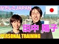 田中陽子 × 岡部将和 ドリブルデザイン