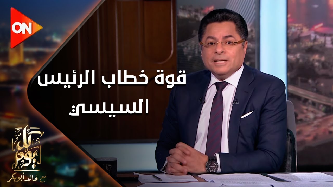 السيسي: قسماً بالله اللي هيقرب لمصر هشيله من علي وش الأرض