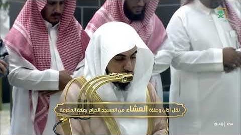 ‘ خواتيم سورة الشورى ٤٧ - ٥٣ ' الشيخ #الوليد_الشمسان صلاة العشاء  ٩-٤-١٤٤٦ هـ