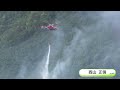 【林野火災】出火から23時間後に鎮圧 魚沼市のスキー場跡地の火災 ケガ人なし《新潟》