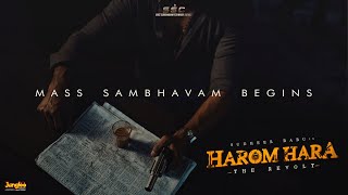 HAROMHARA Mass Sambhavam Begins | Sudheer Babu | Sumanth Naidu | Gnanasagar Dwaraka Image