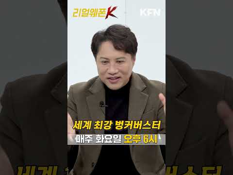 최첨단 기술의 집약체 <strong>현무</strong>!! [리얼웨폰K]ㅣ국방홍보원 #Shorts