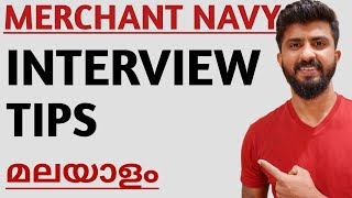 Famous MERCHANT NAVY INTERVIEW TIPS | THINGS TO KNOW | MERCHANT NAVY MALAYALAM |SPONSORSHIP INTERVIEW Wealth