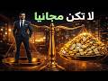                                               نجومي