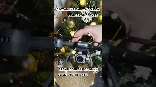 Квадрокоптер FLYTROX SNIPE