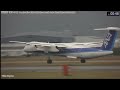 尻もちをつきそうなゴーアラウンド DHC8-Q400 大阪伊丹空港 2019/10/21 Go-around with touch down in tailwind&crosswind