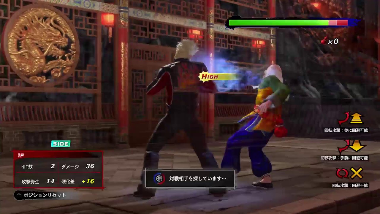 『VF5REVO WS』サルロウ(シュン)のランクマ配信#3