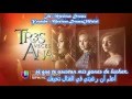 أغنية مسلسل ثلات مرات آنا tr3s Veces Ana - Pablo Alboran - Se Puede Amar ـ مترجمة