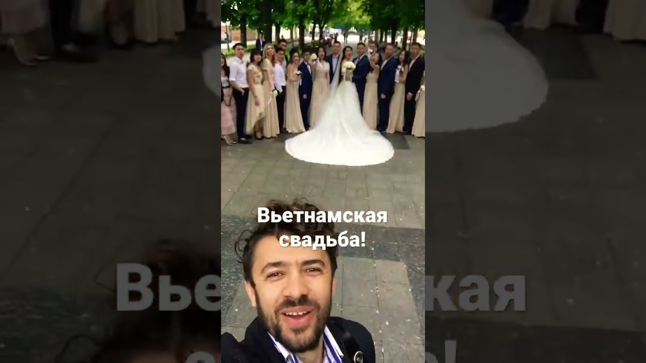 Свадьба в Одессе вьетнамская традиционная, самый свадебный фотограф