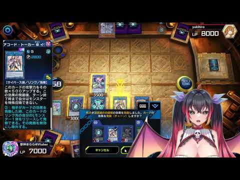 【遊戯王マスターデュエル】ド深夜DC眠気プレミ祭【Vtuber】