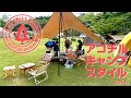 【フェスキャンプ】朝はゆっくりでもOK!家族4人でアコチル満喫!【アコチル】