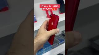 iPhone Xr 128Gb 