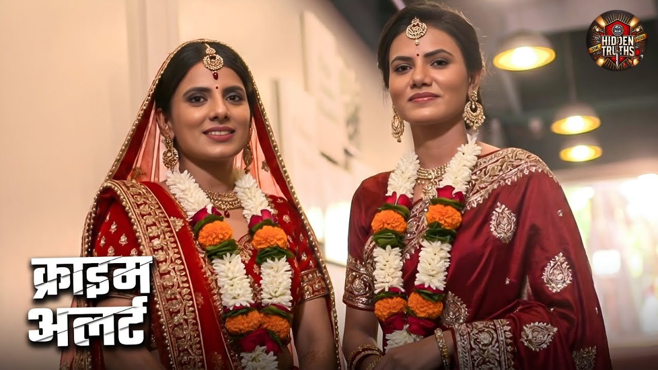 दो लड़कियों की शादी | भाभी को हुआ ननद से प्यार | Mystery Thriller | Crime Patrol Episode 2025