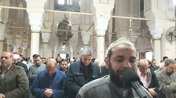 تلاوة خاشعة من سورة الكهف(ويوم نسير الجبال)لفضيلة الشيخ رمضان عمار19/1/2024