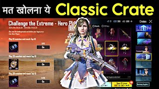 BGMI NEW CLASSIC CRATE OPENING IS HERE & NEW HERO XTREME EVENT