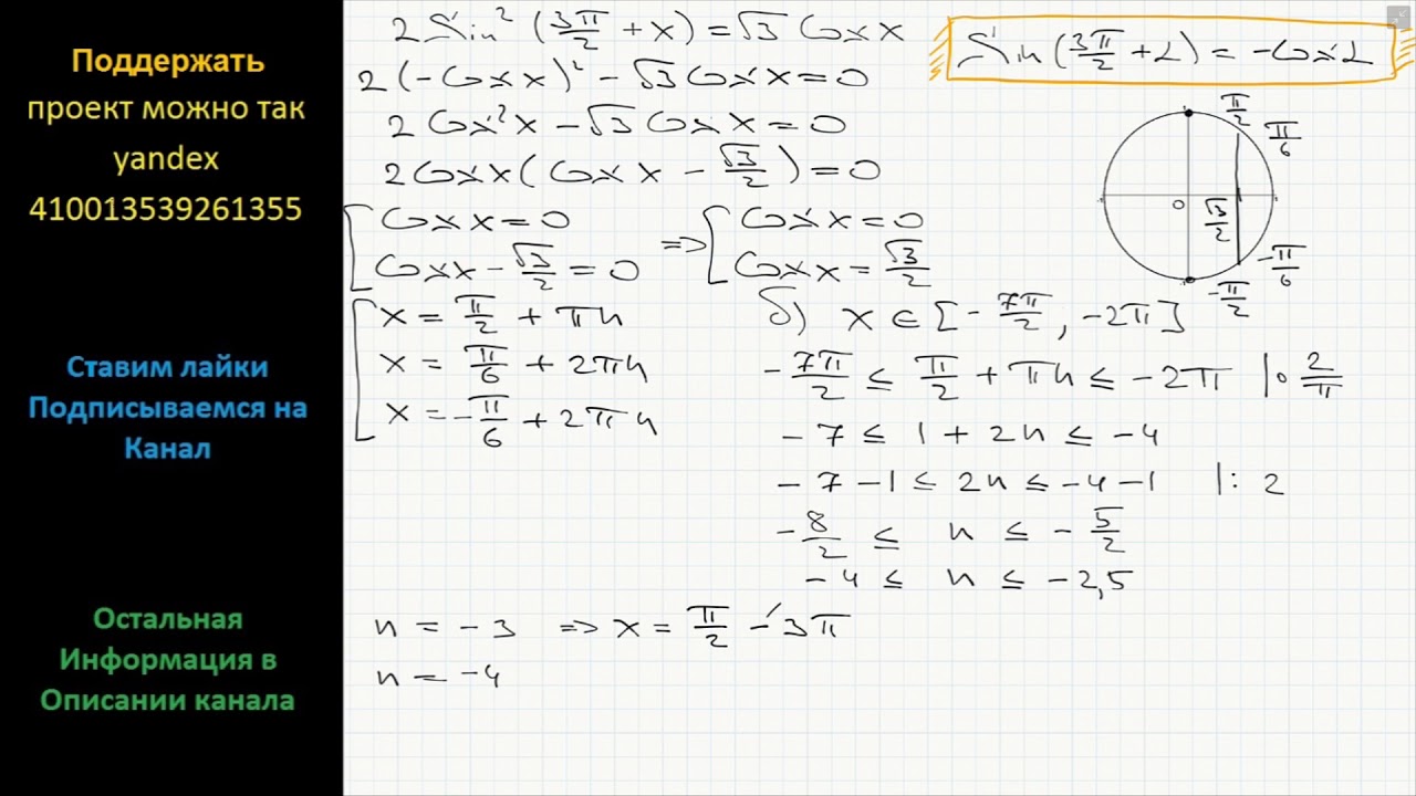 5x 2x 1 0 решить неравенство. 5x 2x 1 0 решить неравенство. решите неравенство x. решение неравенств. решение неравенств (х-3)^2(х-2)>0.