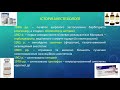 Лекція основи анестезіології 2021