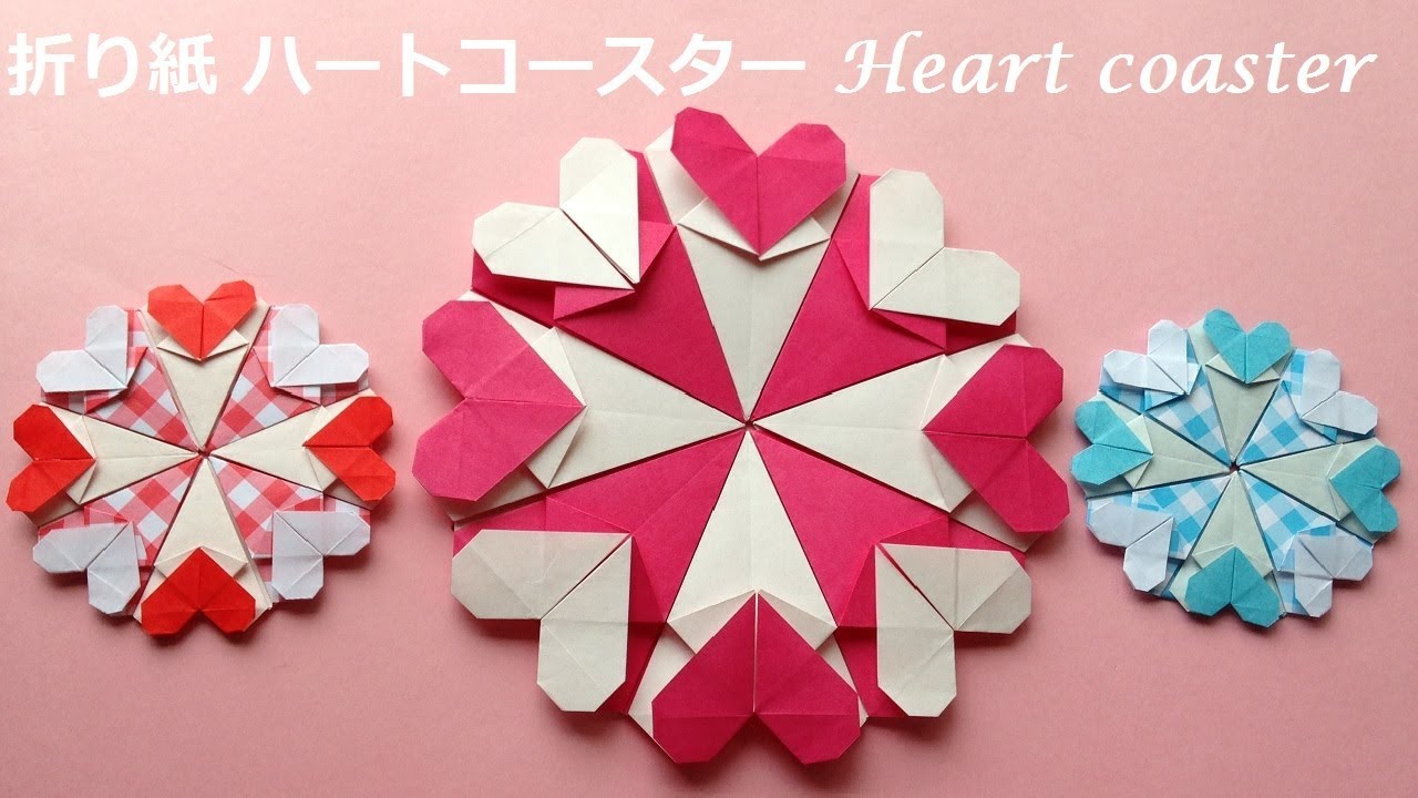 折り紙 ハートのコースターの簡単な折り方 Origami Heart Coaster Tutorial Youtube