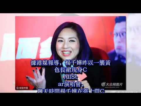 楊千嬅宣告可能明年退休：人生有不同階段要發掘