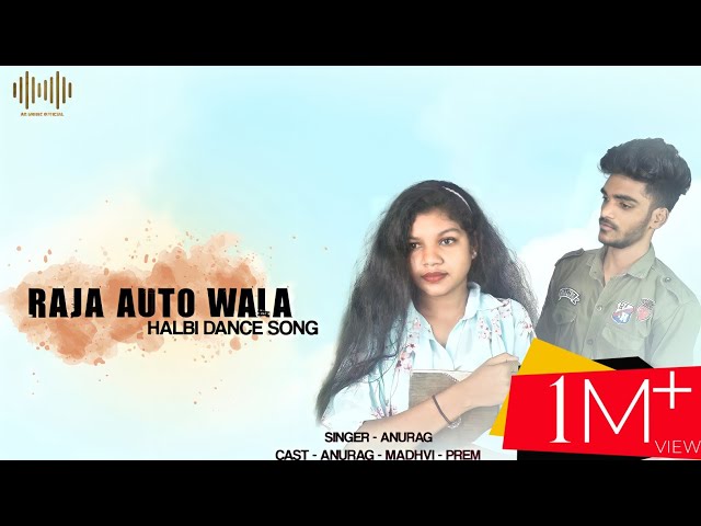 Raja Auto Wala ll Anurag, Madhvi & Prem ll AR Music Official 2021. class=