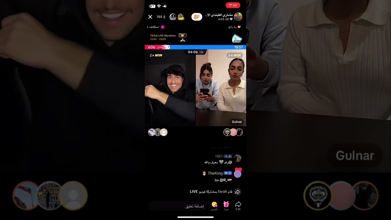 بث مشاري القبندي 2 2024.3.2