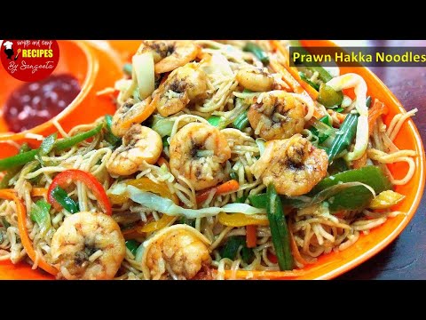 prawn-hakka-noodles-|-chinese-stir-fried-noodles-with-shrimp-|-chilli-garlic-prawn-noodles