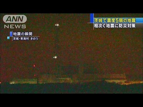 茨城で震度5弱　相次ぐ揺れに不安・・・防災対策は？(16/07/28)