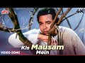 Kis Mausam Mein 4K - Kumar Sanu Hit Ghazal Song | Rajesh Khanna | Jagjit Singh | Khudai 1994 Songs