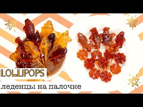 Video: Delicious Recipes For Lollipops-cockerels: Grandmother's 