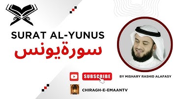 Sura Yunus / سورة يونس 1422هـ 2001م مشاري راشد العفاسي Surah Yunus Mishary Alafasy