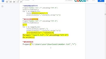 05 讀取絕對路徑與下載學生成績