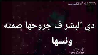حالات واتس افخم حالة واتس تيتو وبندق 2019