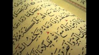 Beautiful Quran Recitation By Khalid Al Jaleel - Amazing Recitation surah Yusuf