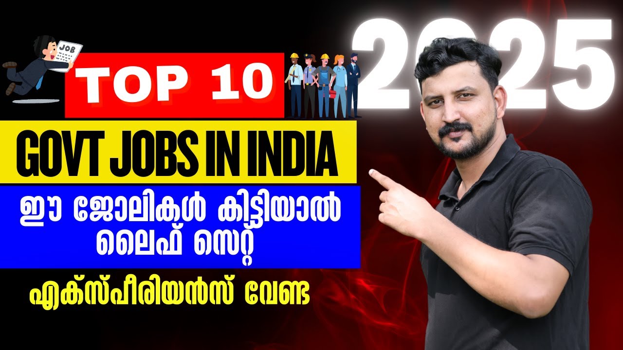 Top 10 Government Jobs in India 2025 | High Salary Sarkari Jobs | ഇത് ...