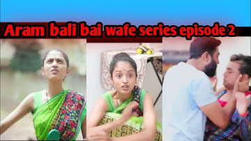 Kaamwali Bai - Web Series | Episode 2 - Agla Sunday | Take A Break#roasted skeletons#shortsbreak 😜