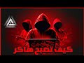 برنامج شبح المجال فرجن 1 كل حاجه تخص المجال والحمايه 