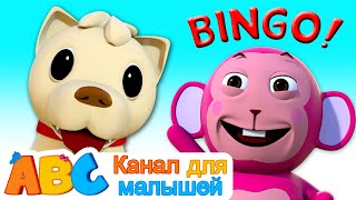 All Babies Channel Russian | Коллекция детских рифм | песенок для малышей. Рифмы для детей