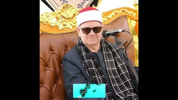 #محمد_الإمام_حسين #تلاوة_خاشعة تلاوة نادرة من سورة الفاتحة للقارئ الشيخ محمد الإمام حسين