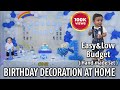 First Birthday decoration | Birthday Decoration ideas at home  | Blue theme | birthday celebration