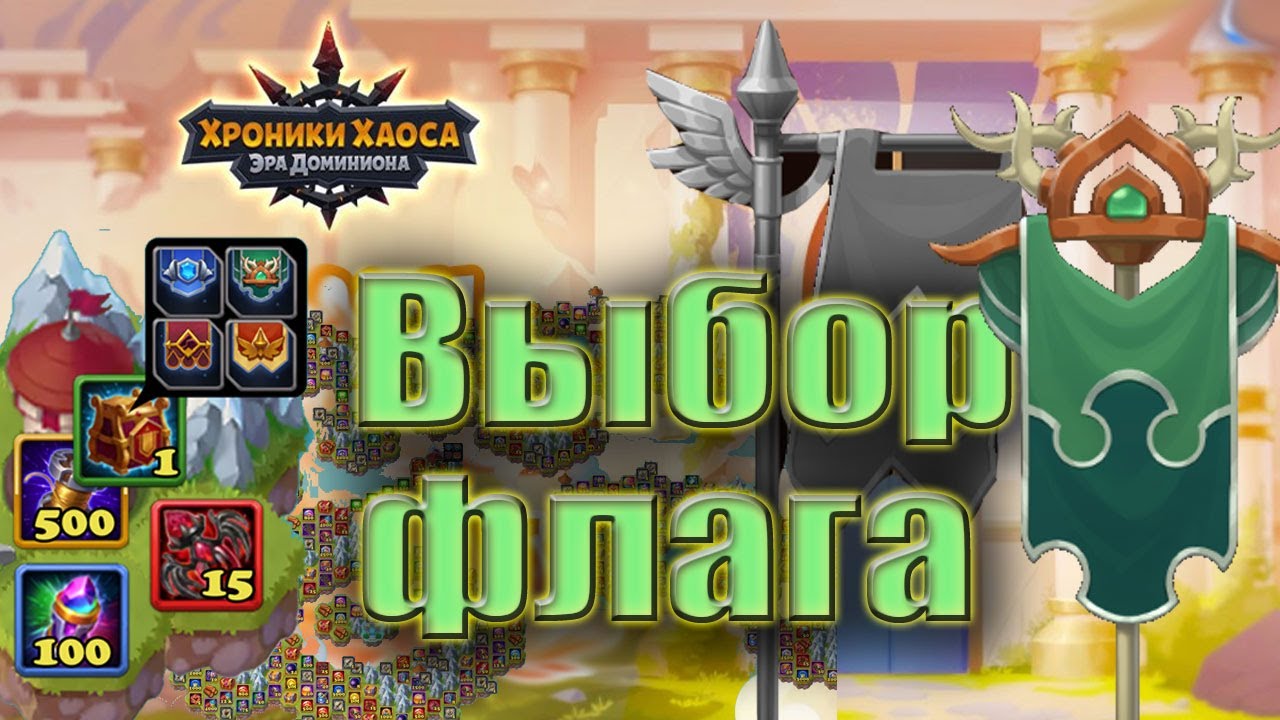 Таинственный остров хроники хаоса карта 2024