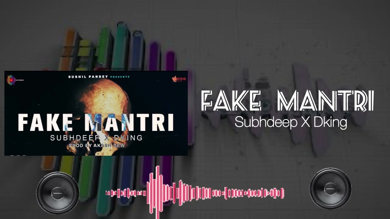 FAKE MANTRI - DKING x SUBHDEEP (Audio) Ohh Million Views Koi Baddi Gal Ni | Akash Dew | Punjabi Song