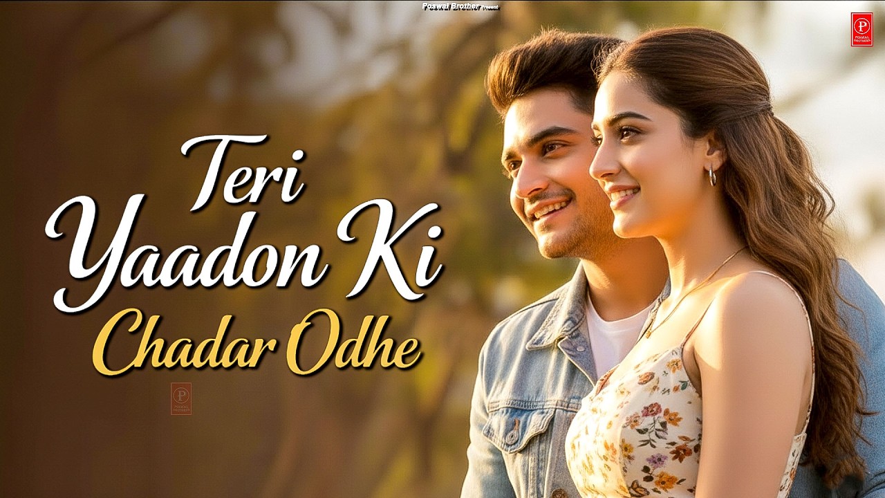 Teri Yaadon Ki Chadar Odhe Official Video Dil Ne Tera Naam Liya #bollywood #hindisong #2026