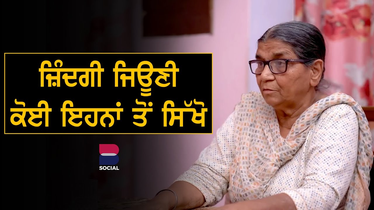  Jasvir Kaur L Randeep Kaur Pandher 