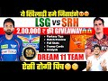 Srh vs lsg dream11 team today prediction lsg vs srh dream11 fantasy tips stats and analysis